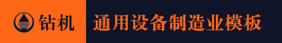 九游会官网登录首页